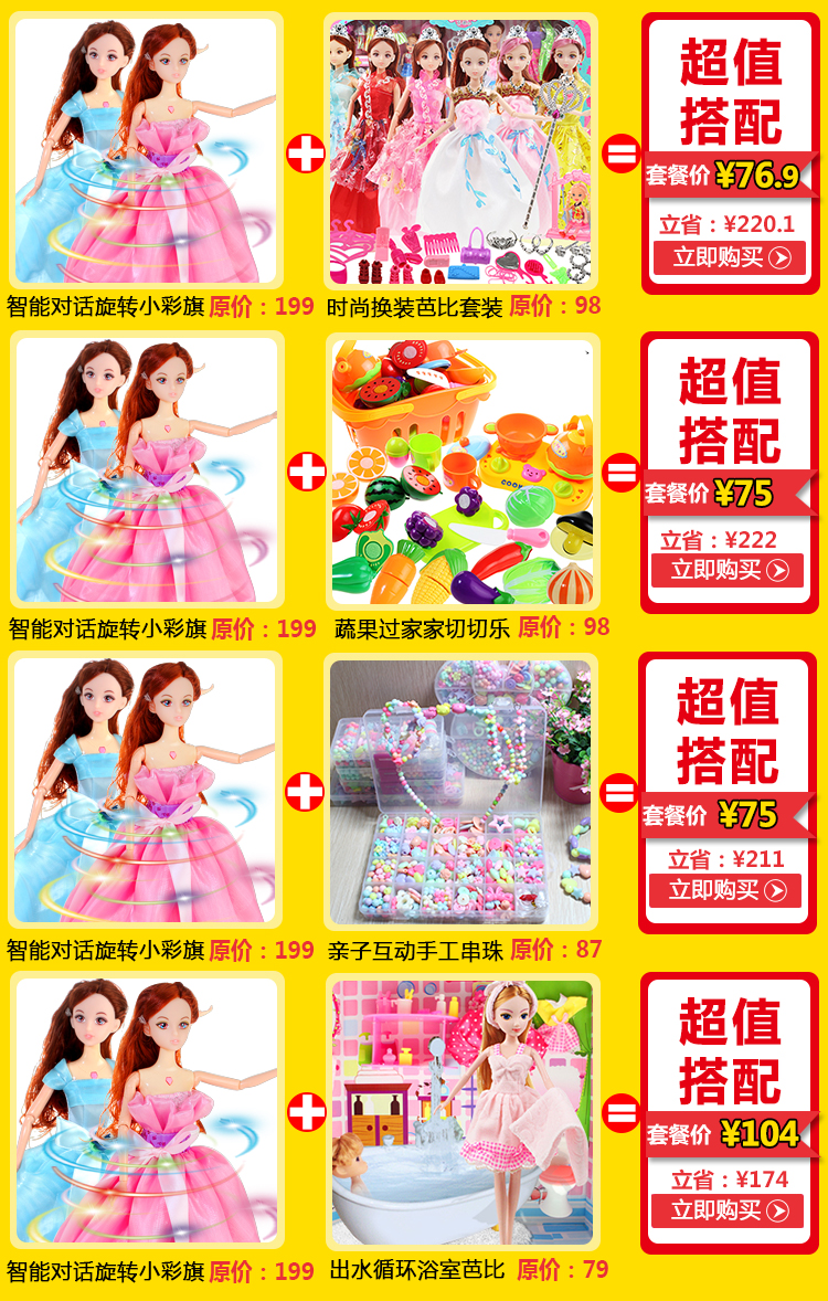 小彩旗1-9.jpg