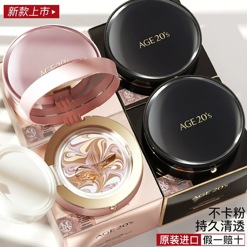 Кушон, BB крем, увлажняющий тональный крем для сухой кожи, долговременный эффект, новая коллекция