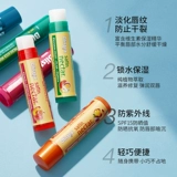 Бальзам для губ, отшелушивающая увлажняющая осветляющая маска для губ, модернизированная версия, смягчает морщинки на губах