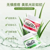 Ватные диски с салициловой кислотой от черных точек, анти-акне, скрывает прыщи, сужает поры