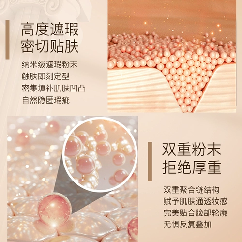 Крем для макияжа, тональный крем, база под макияж, BB крем, консилер, косметический комплект, скрывает прыщи, полный комплект