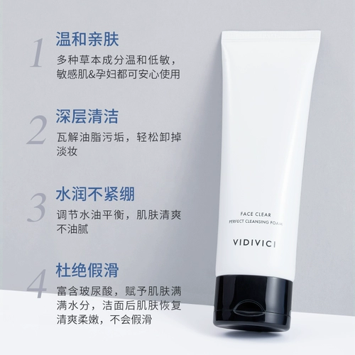 Vidivici, очищающее молочко на основе аминокислот, средство для снятия макияжа, глубокое очищение, анти-акне, Южная Корея