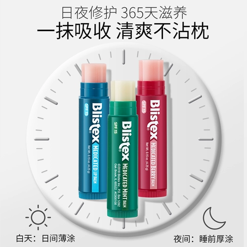 Бальзам для губ, отшелушивающая увлажняющая осветляющая маска для губ, модернизированная версия, смягчает морщинки на губах