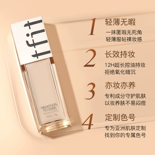 Крем для макияжа, тональный крем, база под макияж, BB крем, консилер, косметический комплект, скрывает прыщи, полный комплект