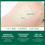 Очищающее молочко, маска для лица, средство для удаления прыщей от черных точек, глубокое очищение, очищение пор, очищение от шлаков и токсинов, легкое нанесение