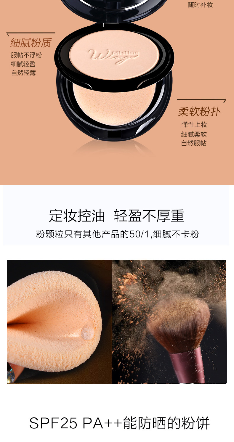 Mistine wing bột Thái Lan đích thực bột lỏng mật ong bột trang điểm che khuyết điểm kéo dài kiểm soát dầu trang điểm không thấm nước khô bột phấn phủ catrice