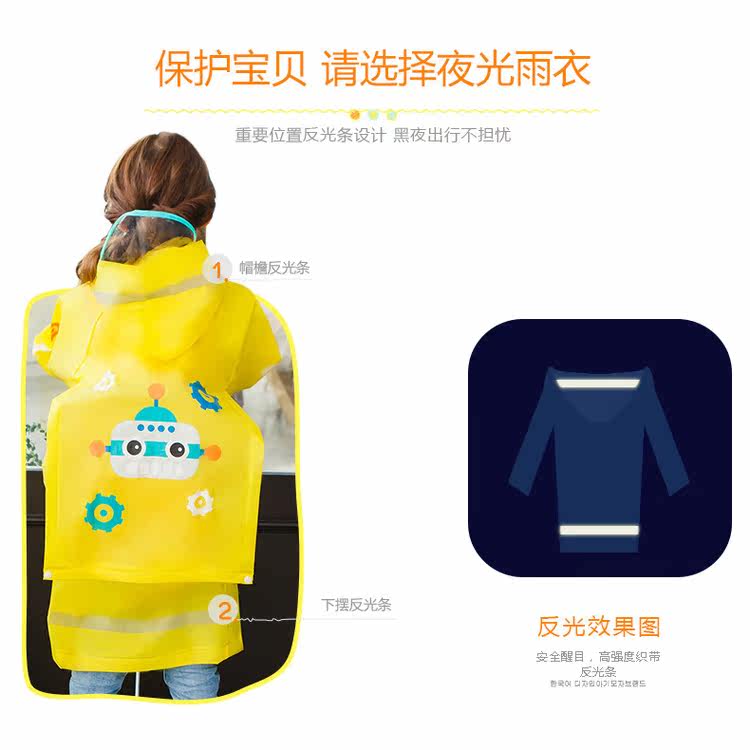 收音机雨衣爆详情---zq_08