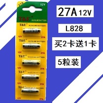 27A12v L828 reading pen doorbell car electric car key remote control electric roll gate dry battery