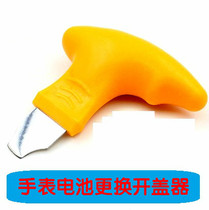 Repair table pry bottom knife warped bottom cover watch open back cover replacement battery opener clock repair table removal tool skid cover