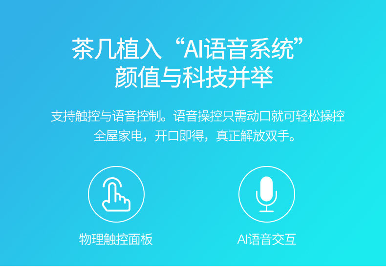 Smart Coffee Lable TV Cabinet 1_03.jpg