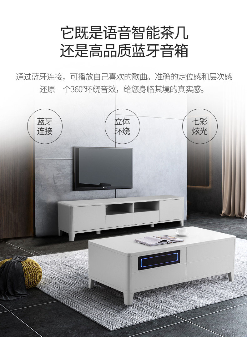 Smart Coffee Lable TV Cabinet 1_10.jpg
