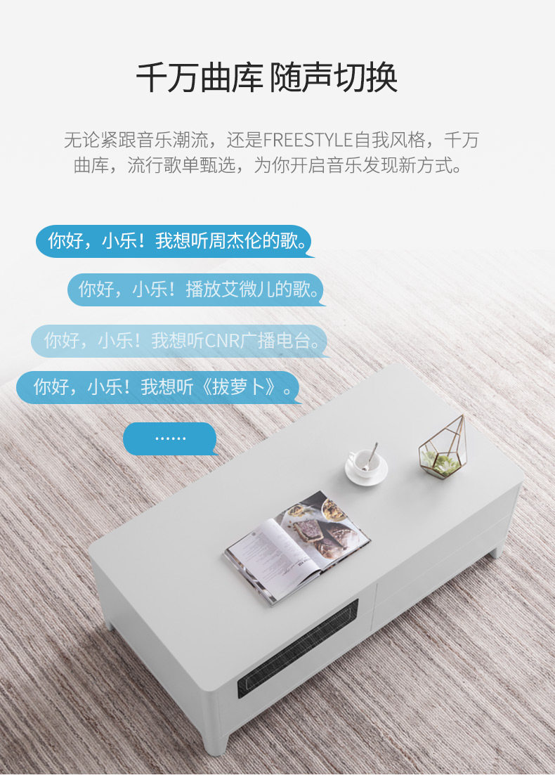 Smart Coffee Lable TV Cabinet 1_05.jpg