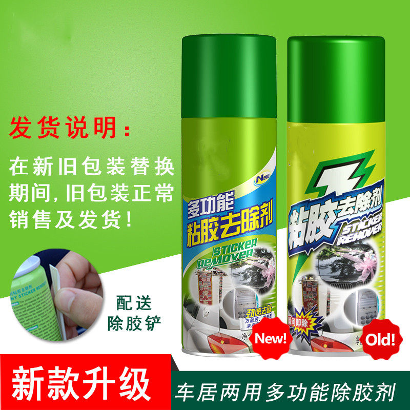 Tags days with water transparent tiles Glue King Universal Home Car Stickers Wall Foaming lacquered surface bodywork Screens