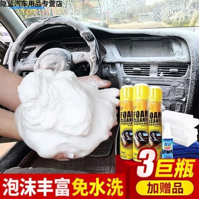 Car Interior Cleaning Agent Indoor Car Ceiling Sponge Seat Suit Home Towel Cushion Canopy Special Leather