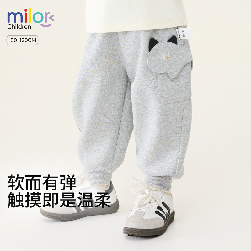 Milo Bear Baby Casual Sweatpants Spring and Autumn Boys and Girls Jogger Pants Cute Cartoon Pocket Children's Sports Pants Milo Bear Baby Casual Sweatpants Spring and Autumn Boys and Girls Jogger Pants Cute Cartoon Pocket Children's Sports Pants