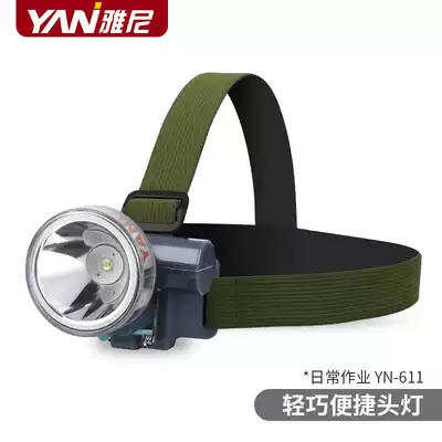 Yani 611 lightweight LED headlamp fishing cutting glue picking tea Outdoor lighting headlight flashlight mine lamp buckle cap