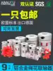 Plum coupling High torque aluminum alloy elastic coupling Servo stepper motor buffer pad can be with keyway