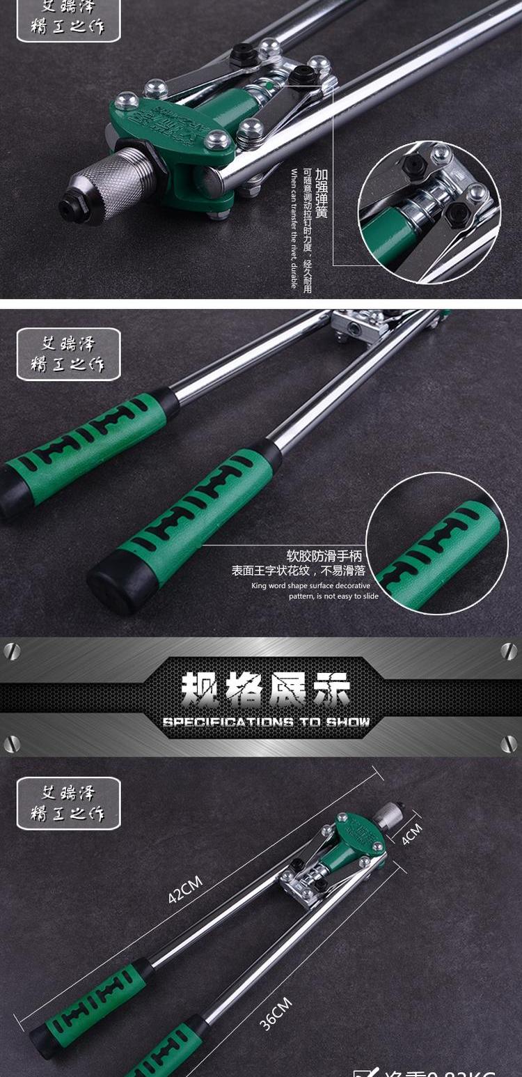 Ai Ruize tay đôi tay cầm mù đinh tán súng đinh tán súng kéo nắp súng kéo Liu súng đinh tán công cụ thủ công