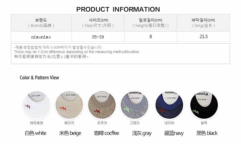 Chaussettes - collants NIMO NIMO yx77 - Ref 757907 Image 7