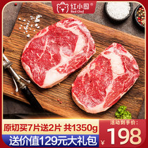 Red Chef Original cut steak Angus M3 Snow grain fed thick cut 9 slices 1350g beef fresh sirloin filet 20