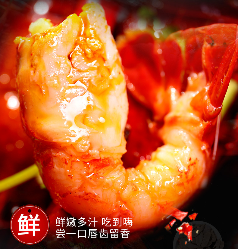 盒马鲜生供应商 红小厨 麻辣小龙虾 净虾2斤 图6