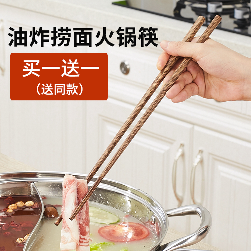 senseyo fried fritters wooden chopsticks hot pot chopsticks extended chopsticks noodle chopsticks fried chopsticks anti-scalding log chopsticks