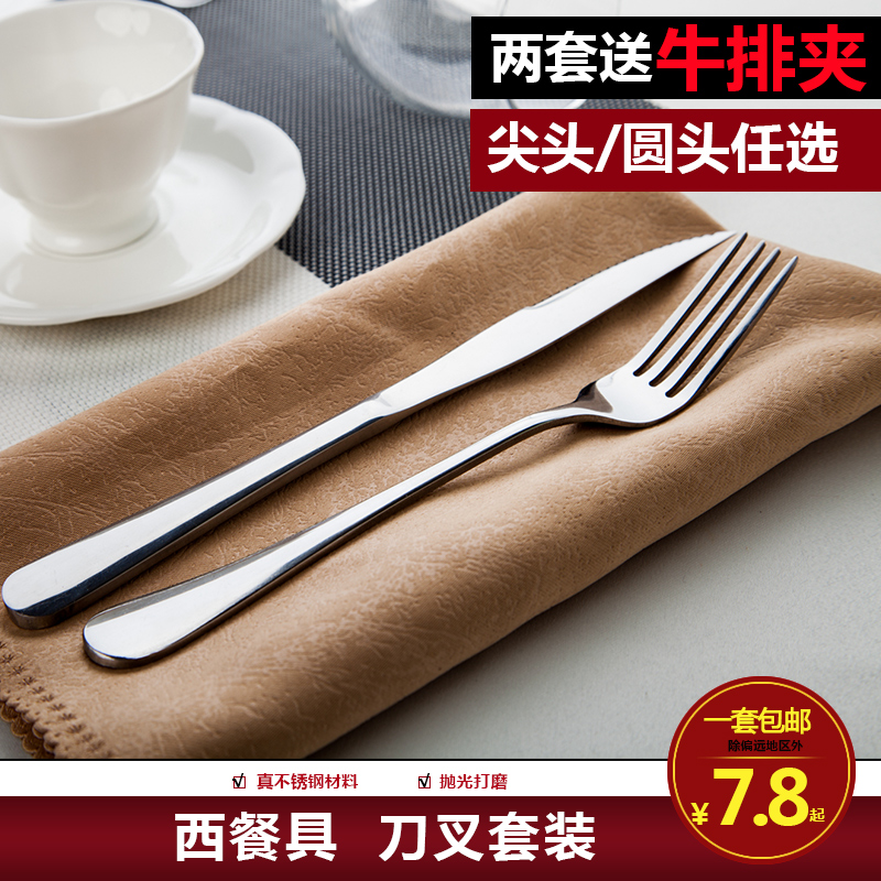 Knife and fork set Stainless steel steak knife and fork Western tableware Western knife, fork and spoon three-piece set