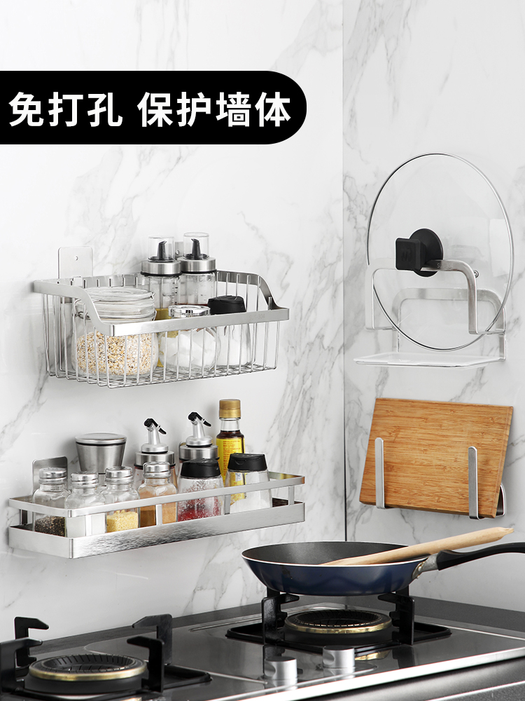 304 stainless steel kitchen shelf storage corner seasoning tank rack Household wall-mounted pot cover rack Cutting board rack without drilling