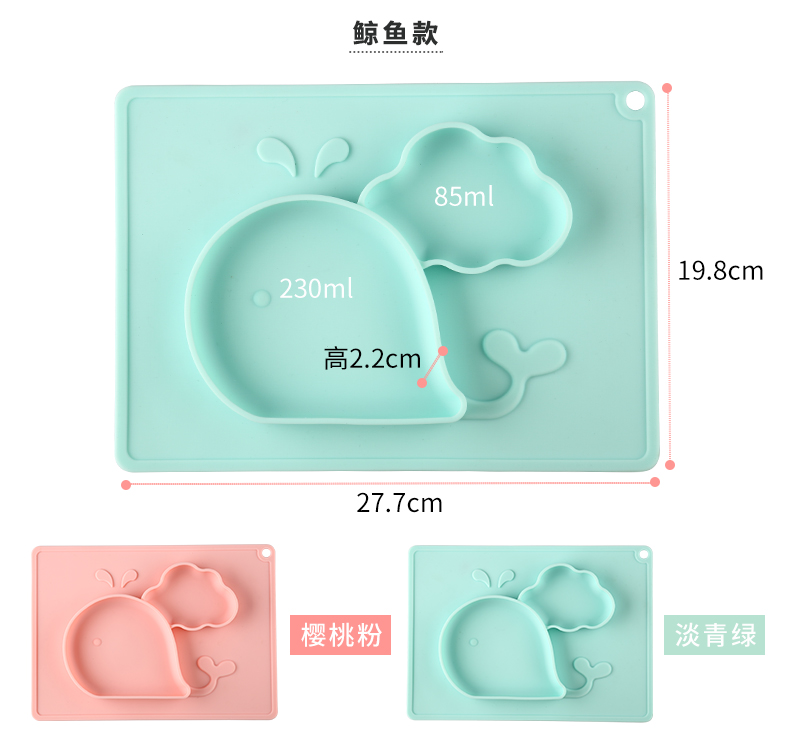 Senseyo baby plate frame plate cartoon silicone hockey assist food bowl suction cup bowl and lovely children tableware