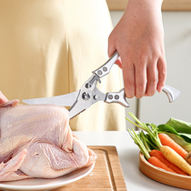 senseyo Kitchen Scissors Multifunction Food Sheen Cut Meat Bones Special Stainless Steel Powerful Chicken Bone Cut