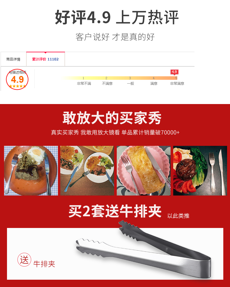 Steak knife and fork set stainless steel knife and fork western - style food tableware of western food knife and fork spoon, three - piece suit