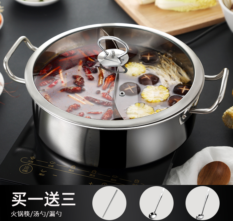 senseyo Mandarin duck pot thickened stainless steel hot pot household hot pot bath induction cooker gas Universal