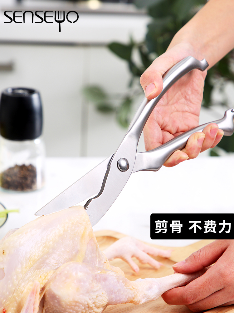 Kitchen scissors, bone scissors, food household strong chicken bone scissors, stainless steel barbecue bone scissors, kill fish