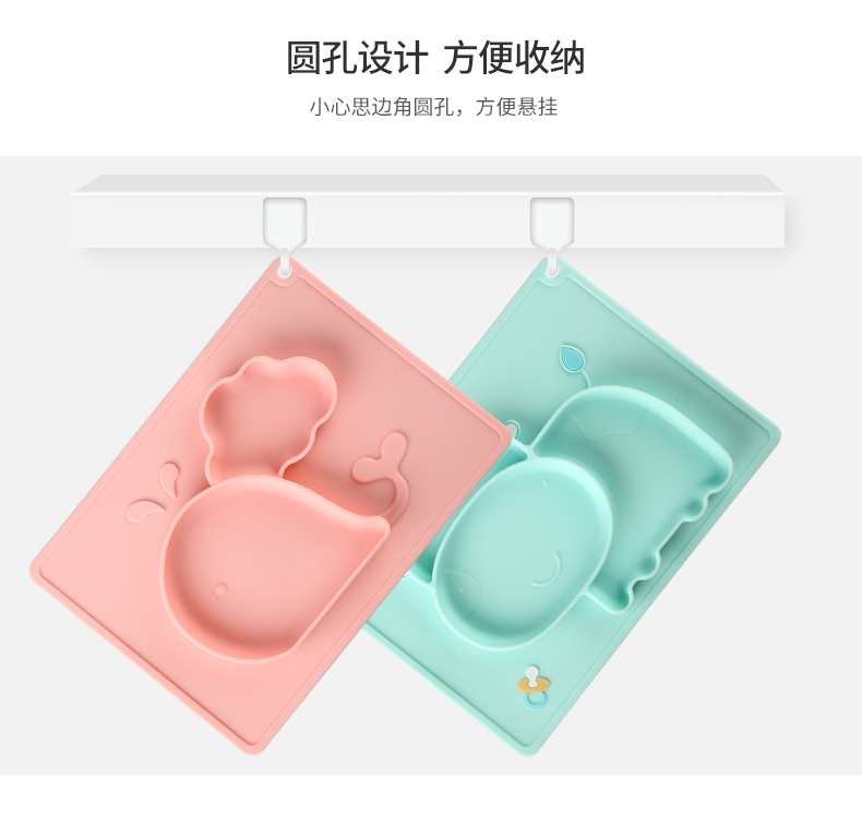 Senseyo baby plate frame plate cartoon silicone hockey assist food bowl suction cup bowl and lovely children tableware