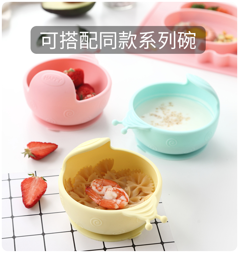 Senseyo baby plate frame plate cartoon silicone hockey assist food bowl suction cup bowl and lovely children tableware