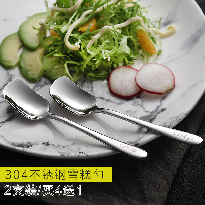 senseyo 2 branches 304 stainless steel sweet spoons ice cream spoon short handle coffee stirring spoon small spoon cutlery spoon