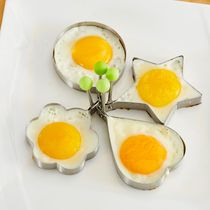  senseyo personalized fried egg mold creative love-shaped poached egg set 304 stainless steel omelette model