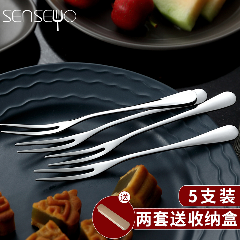 senseyo fruit fork stainless steel cake fork creative mooncake fork sweet pitchfork fruit sign 5 sets