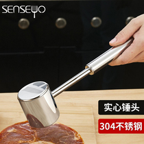 senseyo home 304 Stainless Steel Meat Hammer Beef Hammer Steak Pork Steak Pork Hammer Knockout Hammer Knock Hammer Tender Meat Hammer