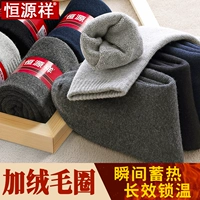 Vớ Hengyuanxiang cotton nam cộng với nhung mùa thu và mùa đông mẫu bốn mùa nam vớ mồ hôi nam terry vớ mùa đông dày ấm tất nam cao cấp