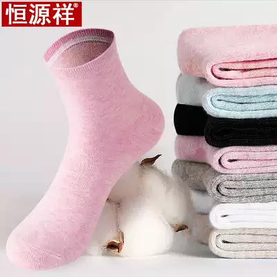 Hengyuanxiang socks women's middle tube summer cotton socks breathable girl candy color color cotton thin wear-resistant solid color women's socks