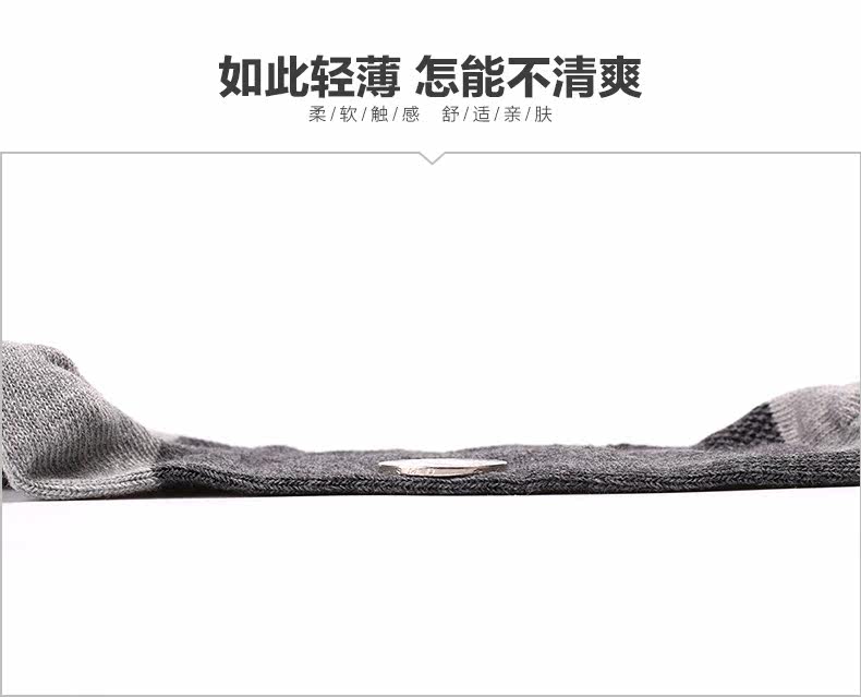 Chaussettes - collants 168998A - Ref 758235 Image 11