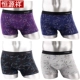 Hengyuanxiang đồ lót nam boxer băng lụa thanh niên lỏng lẻo thể thao thoáng khí bốn góc quần short kích thước lớn đồ lót nam