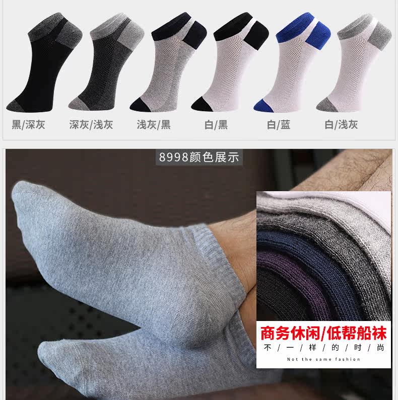 Chaussettes - collants 168998A - Ref 758235 Image 17