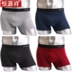 Hengyuanxiang đồ lót nam boxer băng lụa thanh niên lỏng lẻo thể thao thoáng khí bốn góc quần short kích thước lớn đồ lót nam