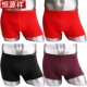 Hengyuanxiang đồ lót nam boxer băng lụa thanh niên lỏng lẻo thể thao thoáng khí bốn góc quần short kích thước lớn đồ lót nam