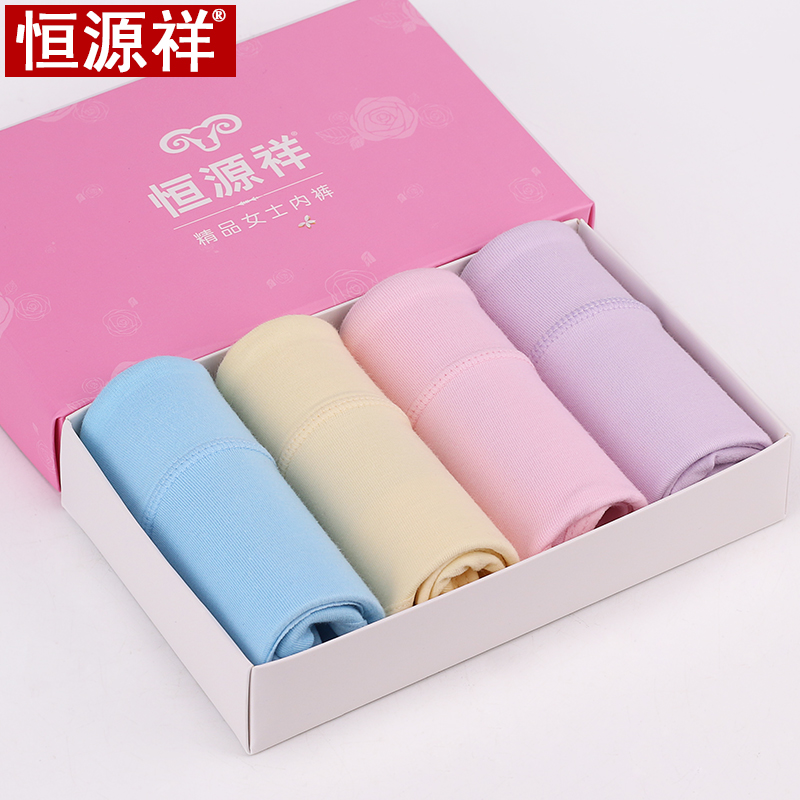 Hengyuanxiang women's underwear female pure cotton incognito sexy high waist cotton fabric Women's triangle safety pants mid waist cotton crotch