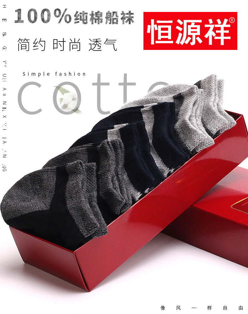 Chaussettes - collants 168998A - Ref 758235 Image 6