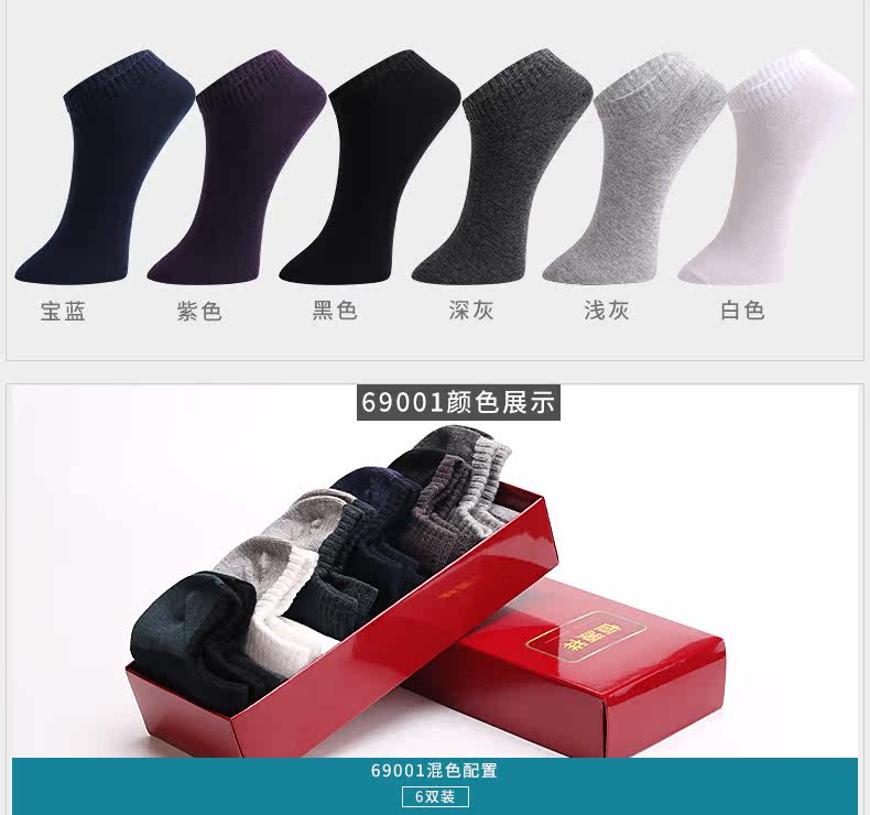 Chaussettes - collants 168998A - Ref 758235 Image 19