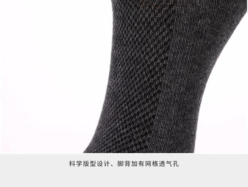 Chaussettes - collants 168998A - Ref 758235 Image 24